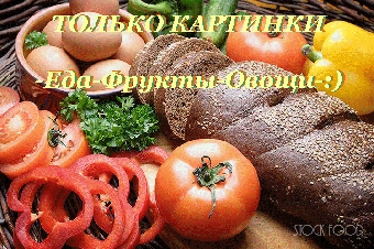 Помидоры, кофе, рыба… Откуда берется цена на продукты?