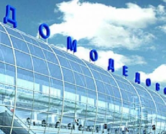 К расследованию теракта подключится Интерпол