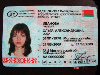 Online конференция с начальником УГАИ МВД Беларуси Юрием Литвиным пройдет сегодня на сайте БЕЛТА