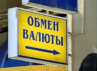 Объем сделок купли-продажи иностранной валюты в пунктах обмена растет