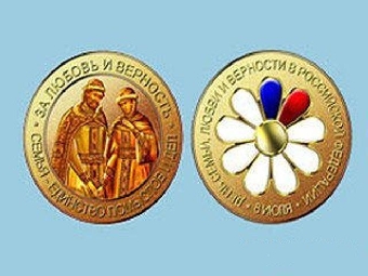 Сегодня в Беларуси отмечается День семьи