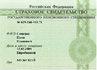 В системе государственного социального страхования Беларуси застрахованы 4,6 млн. человек