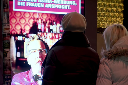 В Германии рекламные щиты научили общаться исключительно с женщинами