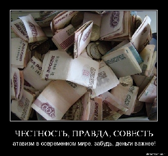 В отношении руководителя Центра молодежной моды Варламова возбуждено уголовное дело