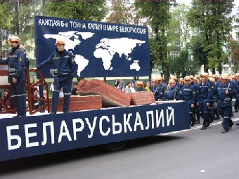 "Беларуськалий" продал свой пакет акций Международной калийной компании