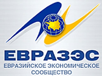 Беларусь примет участие в формировании инновационного фонда Центра высоких технологий ЕврАзЭС