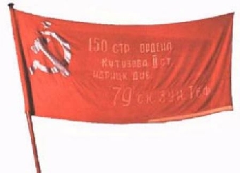 Россия подарила Беларуси копию знамени Победы
