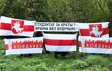 Партизаны Койданово-Дзержинска вышли на акцию в поддержку студентов