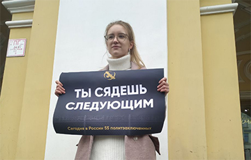 В Санкт-Петербурге проходят пикеты в поддержку обвиняемых по «московскому делу»