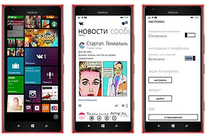 Приложение «ВКонтакте» встроили в Windows Phone 8.1