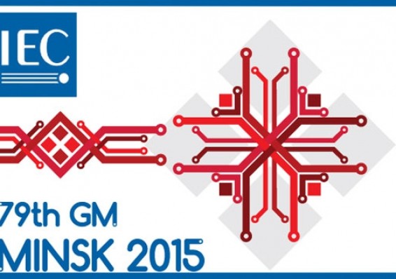 Минск принимает генассамблею Международной электротехнической комиссии