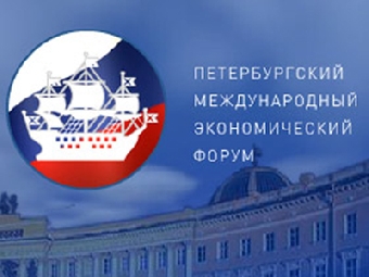 Международный экономический форум пройдет в Лиде 24-25 июня