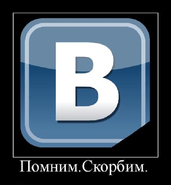 Блогеров Вконтакте арестовывают