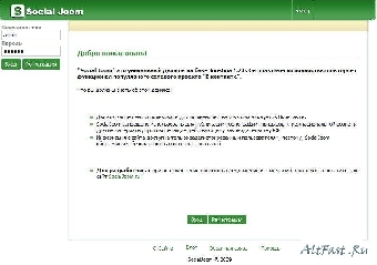 Населению с фиксированным доходом будет оказываться социальная поддержка