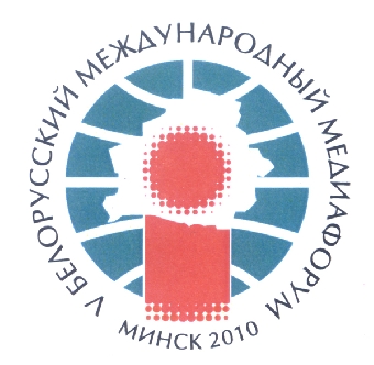 VI Белорусский международный медиафорум пройдет 22-25 июня
