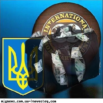 Кредит от МВФ: цена надежды