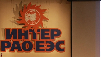 Беларусь в полной мере выполняет обязательства по расчетам с "Интер РАО ЕЭС" - Минэнерго