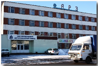 Координационный план контрольной деятельности на II полугодие утвержден в Беларуси