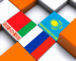 1 января 2015 года вступит в силу Договор о Евразийском экономическом союзе