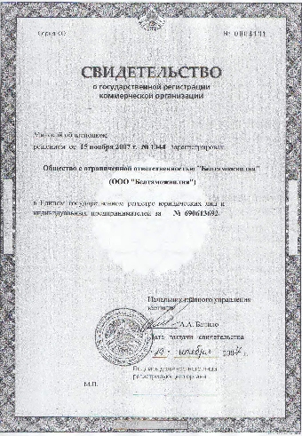 Министерство по налогам и сборам предлагает ввести в Беларуси статус "Лучший плательщик"
