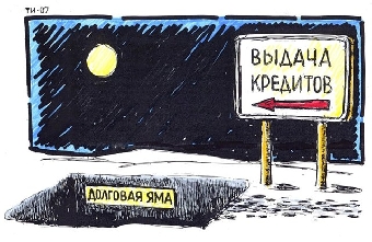 Долги Беларуси