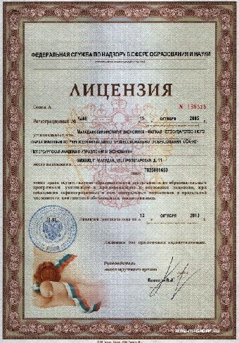 В Беларуси утверждено положение о порядке проведения госаккредитации учреждений образования