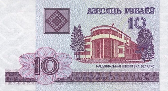 Минэкономики: В белорусских рублях у нас все хорошо