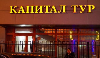 Нацбанк призывает открывать "драгоценные счета"