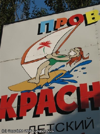 Частный бизнес в добровольно-принудительном порядке