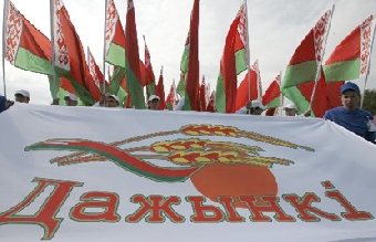 На «Дажынкi-2011» потратят 700 миллиардов рублей
