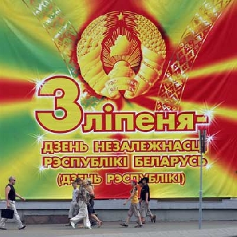 Отпраздновать День Независимости в Минске можно на 40 площадках города