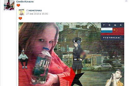 Пользователя «ВКонтакте» из Чеборксар вызвали в полицию за репост со свастикой