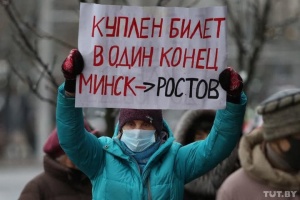 В Минске проходит акция протеста пенсионеров