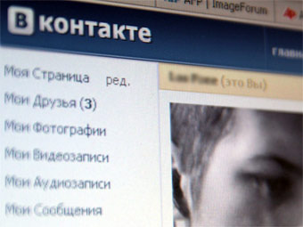 Соцсеть "ВКонтакте" запустила новый тип страниц