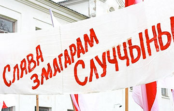За независимую Беларусь под бело-красно-белым флагом