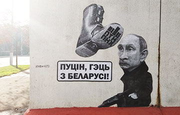 Жители Могилева: Путин, геть с Беларуси!