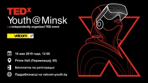 Ад брэнда горада да мабільнага прыкладання: беларускія старшакласнікі раскажуць пра свае праекты на TEDxYouth@Minsk
