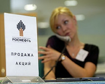 Пакет акций ОАО "Промсвязь" продадут в этом году