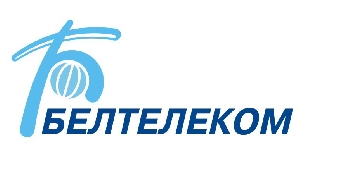 Белтелеком предлагает снизить тарифы на услуги роуминга всем сотовым операторам Беларуси