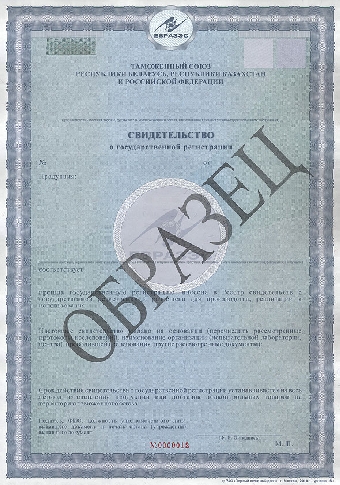 При ввозе через границу ТС отменена госрегистрация средств защиты и регуляторов роста растений
