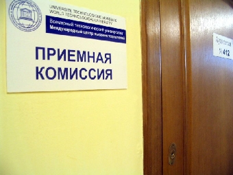 Белорусские вузы первого потока начали прием документов от абитуриентов