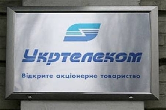 Беларусь выставит на продажу пакет акций ОАО "Гипросвязь"