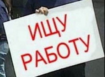 В Беларуси на каждого безработного приходится две вакансии