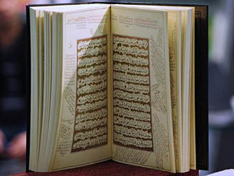 Суд Амстердама допустил сравнение Корана с трудами Гитлера