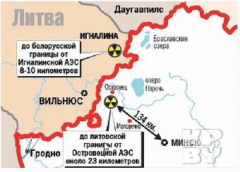 Литва: Островецкая АЭС на разломе