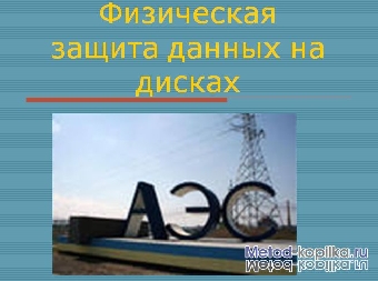 Госатомнадзор призывает к аргументированной дискуссии по вопросам безопасности белорусской АЭС