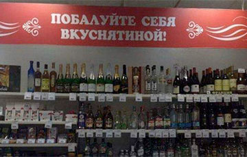 К приезду Путина и Лукашенко в Могилеве резко упали цены на крепкий алкоголь и закуску