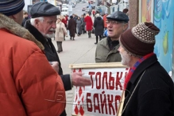 В Витебске запретили 15 пикетов за бойкот «выборов»