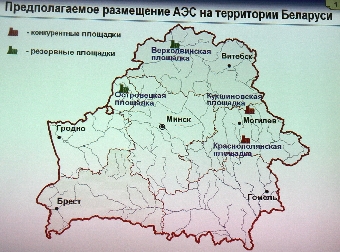 Беларусь не будет менять площадку для АЭС