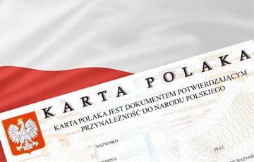 В Сейме Польши хотят дать больше прав владельцам Карт поляка